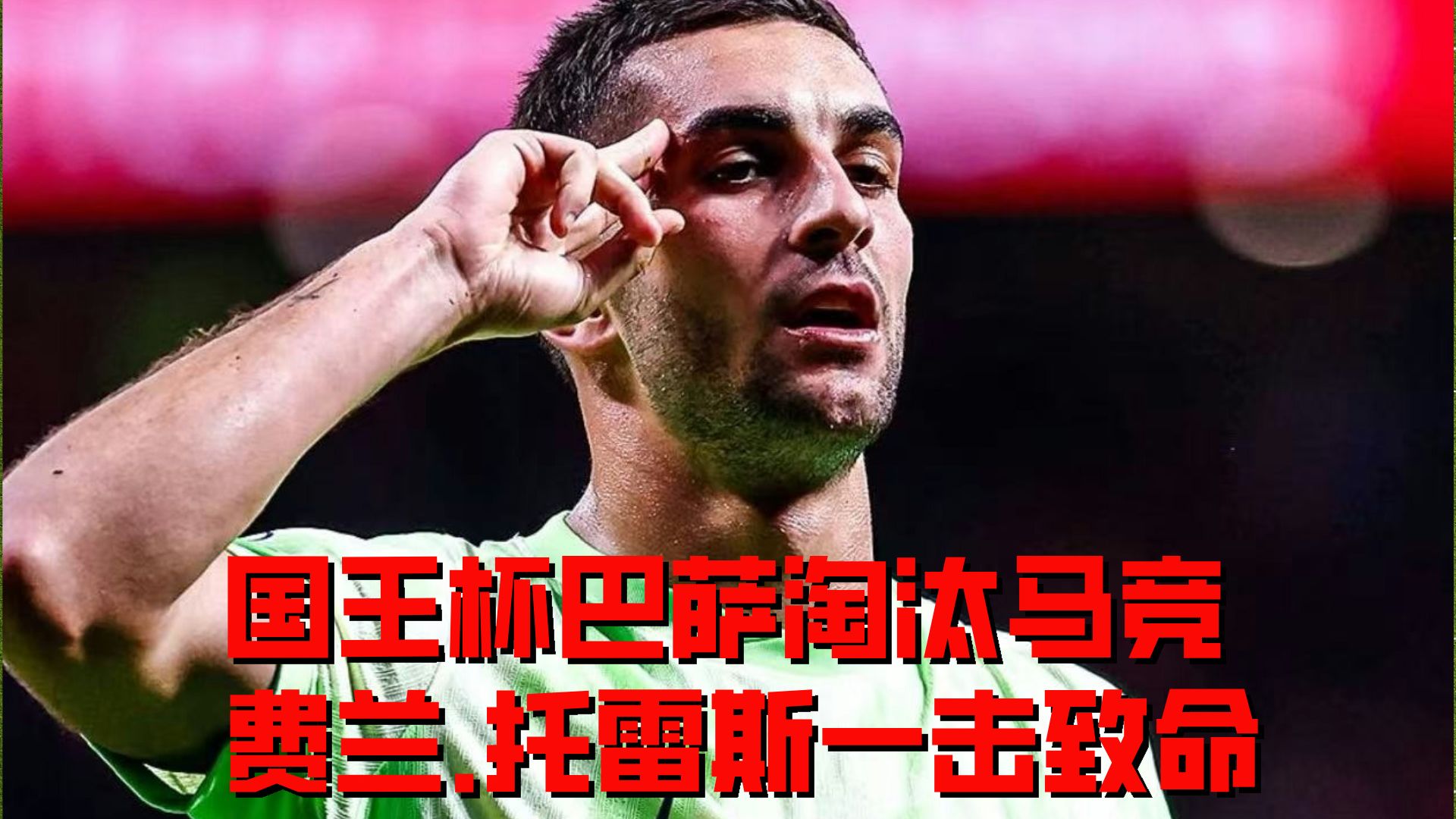 开云- 内马尔什么回巴塞罗那 